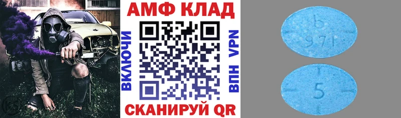 АМФЕТАМИН 97% Костерёво