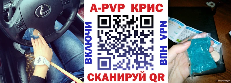 A-PVP Crystall  дарк нет какой сайт  Костерёво  закладки 