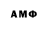Amphetamine 97% Ramil Kulbarisov