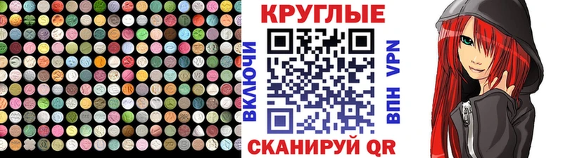 ссылка на мегу вход  Костерёво  Экстази круглые 