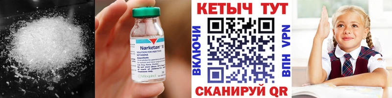 КЕТАМИН VHQ  мега сайт  Костерёво 