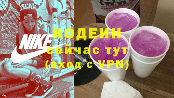мефедрон Красноперекопск