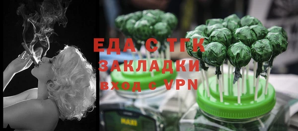 трава Костерёво
