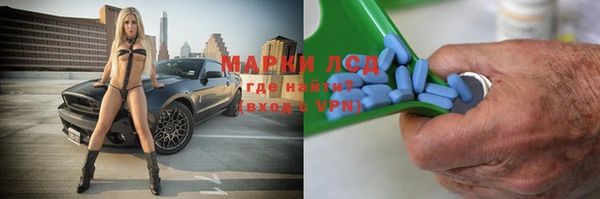 мефедрон Красноперекопск