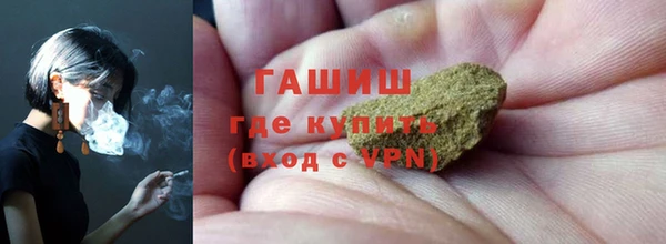 мефедрон Красноперекопск