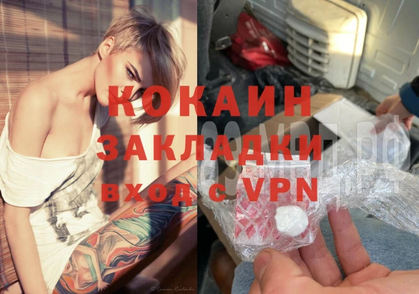 прущий лед Коряжма