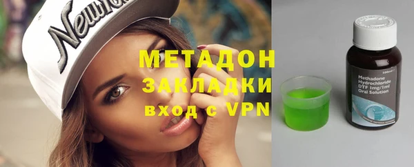 мефедрон Красноперекопск