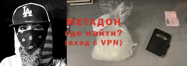 прущие грибы Краснослободск