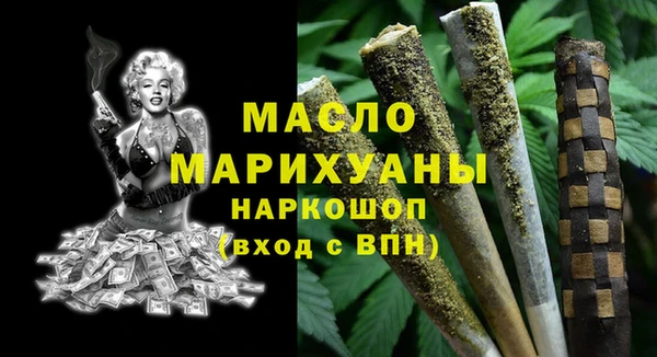 прущие грибы Краснослободск