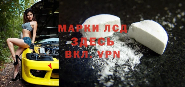 трава Костерёво