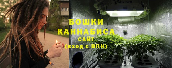 мефедрон Красноперекопск