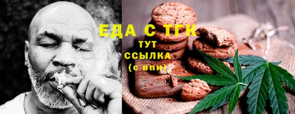 трава Костерёво