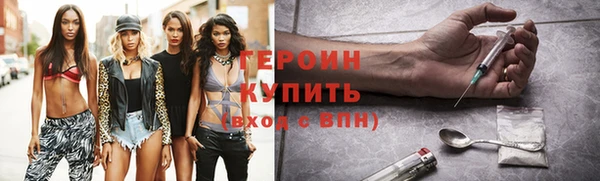 мефедрон Красноперекопск