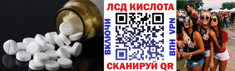 Лсд 25 экстази кислота  Костерёво 