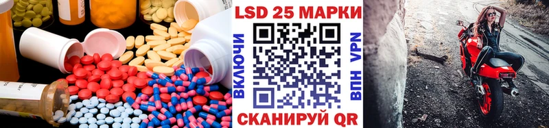 ЛСД экстази ecstasy Костерёво