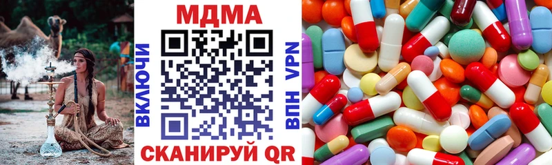 как найти наркотики  Костерёво  МДМА молли 