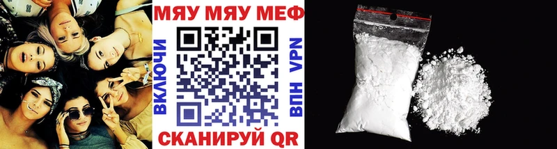 ссылка на мегу как зайти  Костерёво  МЯУ-МЯУ мяу мяу  сайты даркнета как зайти  наркотики 