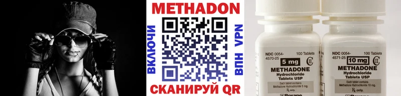 МЕТАДОН VHQ  где найти   Костерёво 