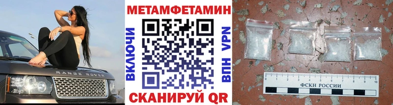 kraken ONION  как найти закладки  Костерёво  МЕТАМФЕТАМИН кристалл 