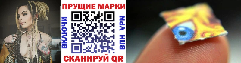 продажа наркотиков  Костерёво  Марки N-bome 1,8мг 