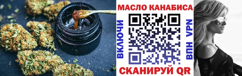 KRAKEN как войти  сколько стоит  Костерёво  ТГК THC oil 